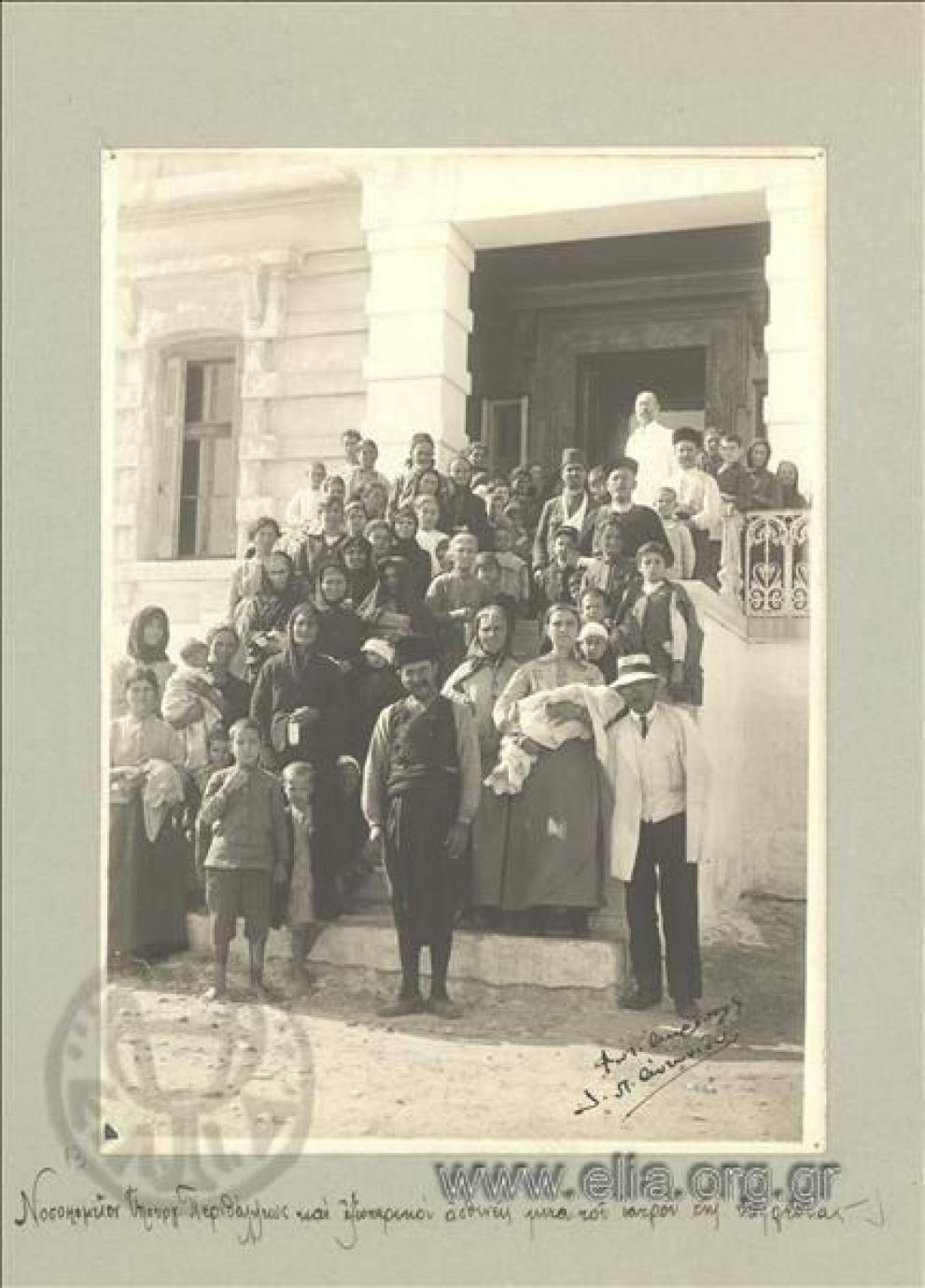 167. Νοσοκομείο Υπουργείου Περιθάλψεως και εξωτερικοί ασθενής μετά του γιατρού της Υπηρεσίας - αρχείο elia.org.gr